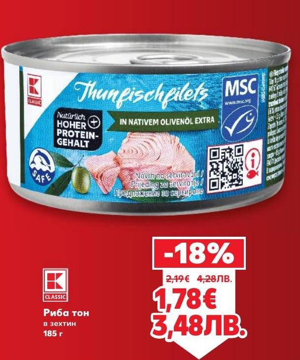 Вкусна риба тон в зехтин с високо съдържание на протеини, идеална за здравословно хранене.