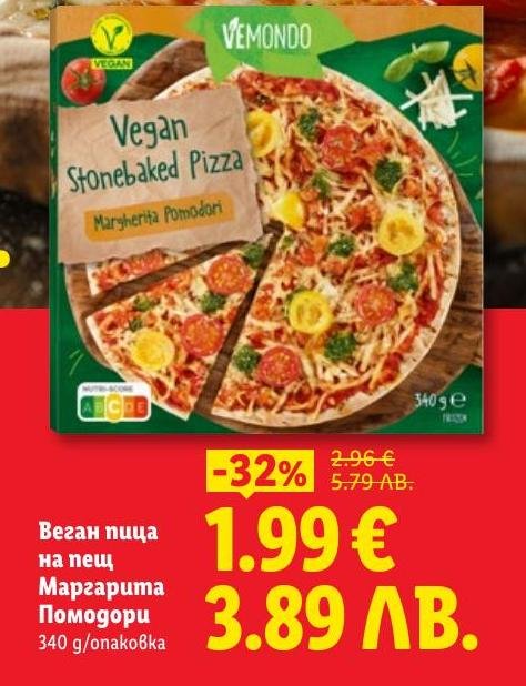 Веган пица на пещ Маргарита Помодори с тегло 340 г, приготвена с висококачествени растителни съставки.