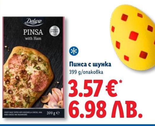 Пинса с шунка 399 г в Лидл.