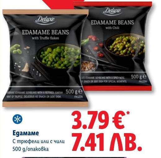 Едамаме 500г в Лидл.