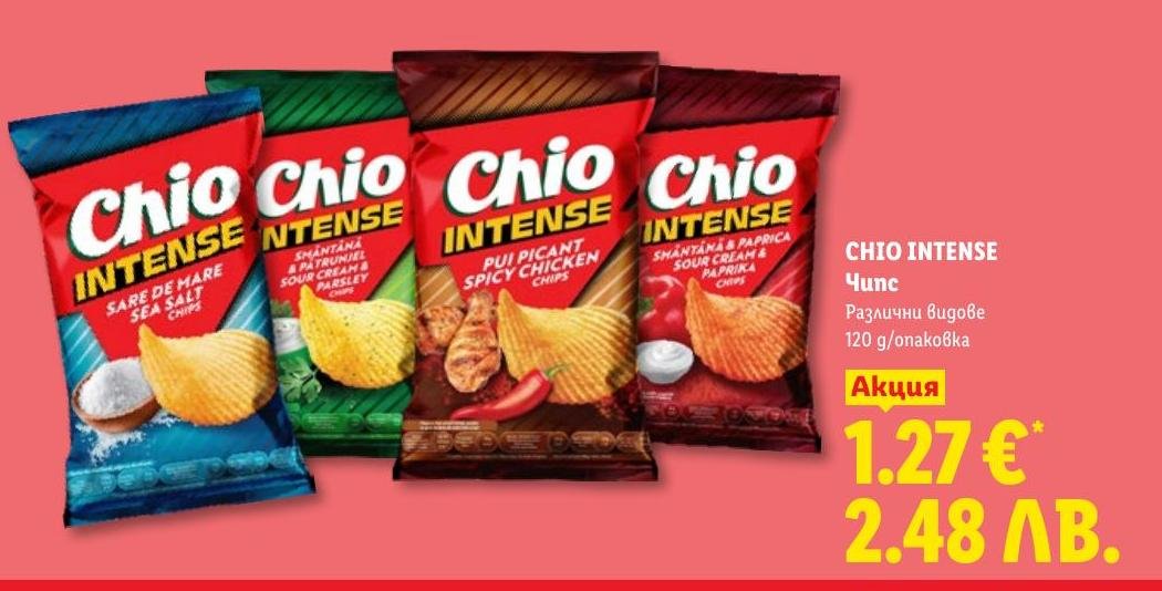 Chio Intense Чипс 120г в Лидл.