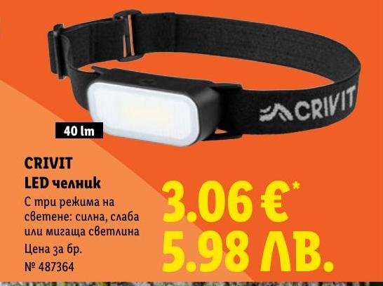 CRIVIT LED челник в Лидл.