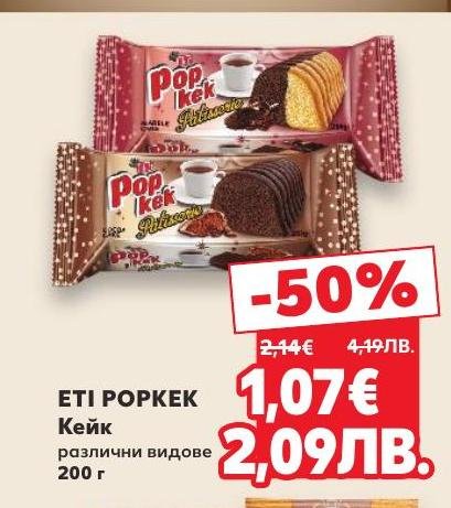 Различни видове кейк ETI POPKEK, които предлагат наслада и разнообразие за всеки вкус.