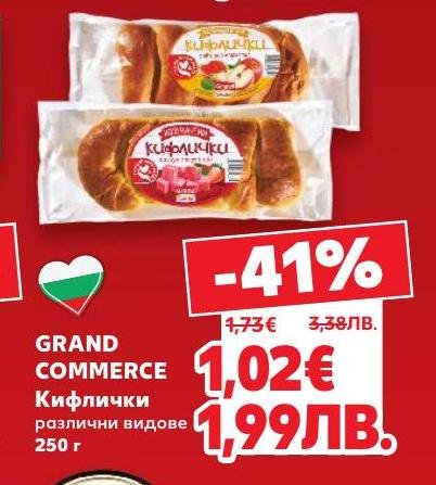 Grand Commerce кифлички са вкусен избор за закуска или следобедна закуска.