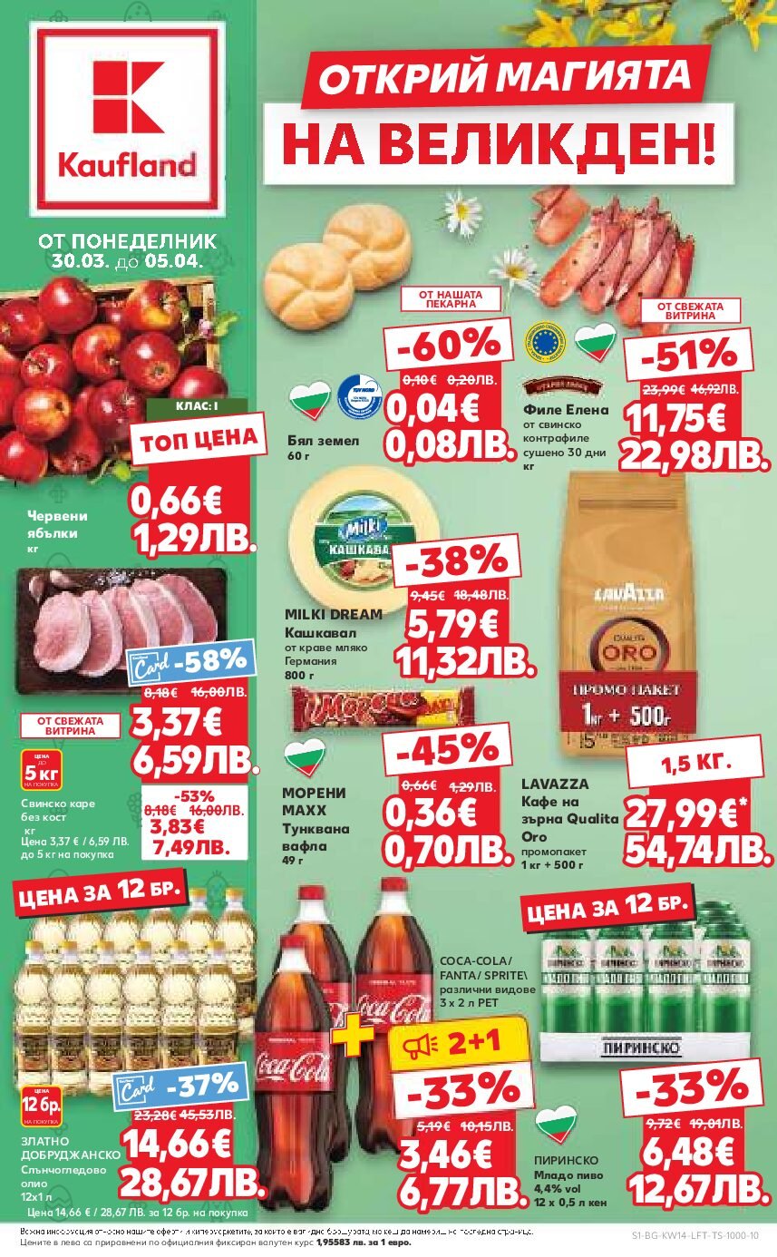 kaufland-kaufland-30-03-2026-05-04-2026-07pdf
