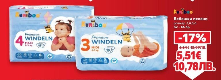 Бебешките пелени Kuniboo са подходящи за различни размери от 3 до 6, осигурявайки комфорт и защита на вашето бебе.