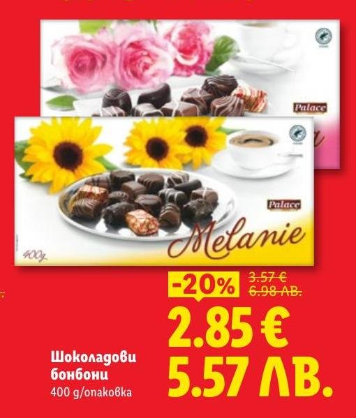 Опитайте шоколадовите бонбони Melanie с богат и наситен вкус.