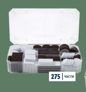 PARKSIDE Комплект 275 части в Лидл.