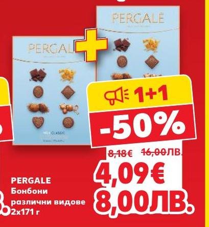 Pergale бонбони в различни видове предлагат изискан вкус и качество.