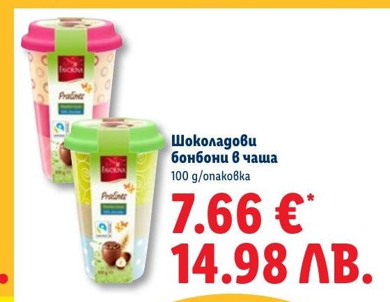 Шоколадови бонбони в чаша в Лидл.