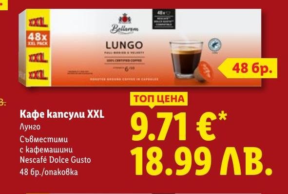 Темпранильо е червено сухо вино от Испания с 12% алкохол.