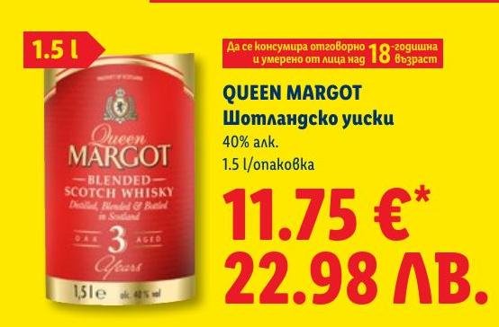 Queen Margot Шотландско уиски в Лидл.