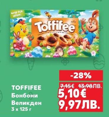 Toffifee Великденски бонбони в пакет от 3 х 125 г – перфектният избор за празнично настроение.