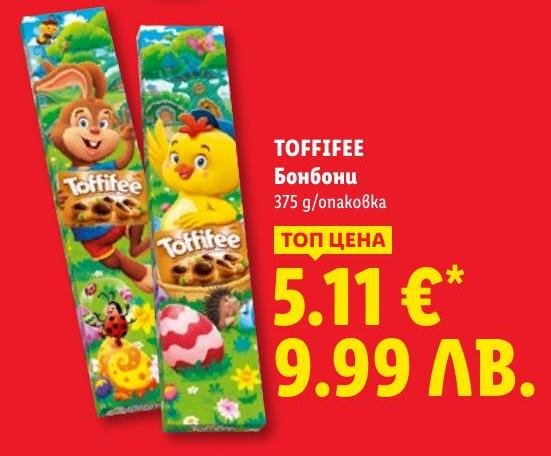 Toffifee Бонбони 375г в Лидл.