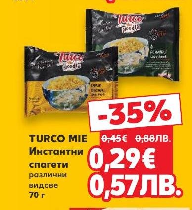 Инстантни спагети Turco Mie с бърза и лесна подготовка, идеални за заети хора.