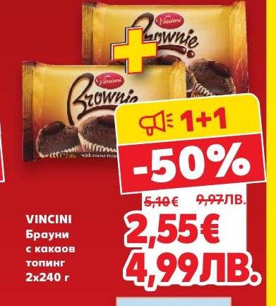VINCINI Брауни с какаов топинг в пакет 2x240г са изкусителен десерт за всеки повод.