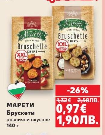 Марети Брускети са вкусни и хрупкави снаксове, предлагани в различни вкусове.