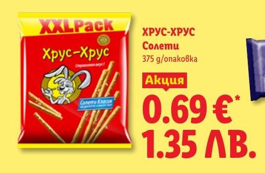 Хрус-Хрус Солети 375 г в Лидл.