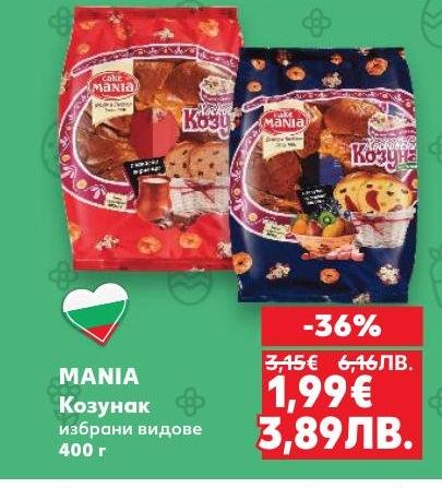 Козунакът MANIA е традиционен български сладкиш, подходящ за празници и специални моменти.