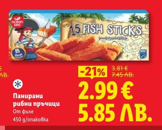 Хрупкави панирани рибни пръчици от филета, идеални за бързо и вкусно хранене.