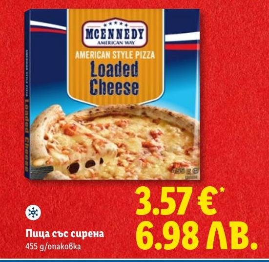 Пица със сирена 455г в Лидл.