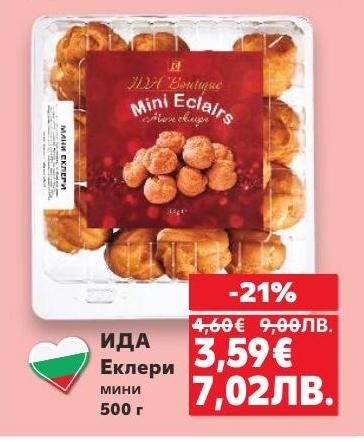 ИДА мини еклери са вкусно и леко сладко изкушение, идеално за всякакви поводи.