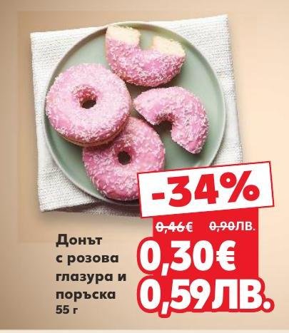 Вкусен донът с розова глазура и поръска, идеален за бърза закуска или сладко удоволствие.