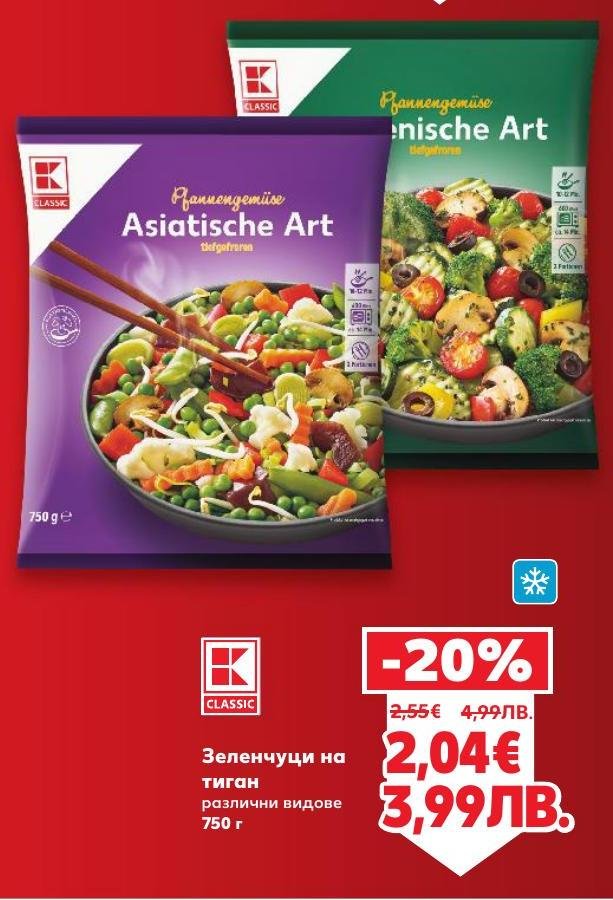 Вкусни зеленчуци на тиган с различни видове, идеални за бързо и здравословно приготвяне.