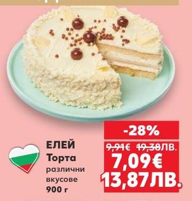 Вкусна торта Елей с различни аромати, идеална за всякакви празници и специални моменти.