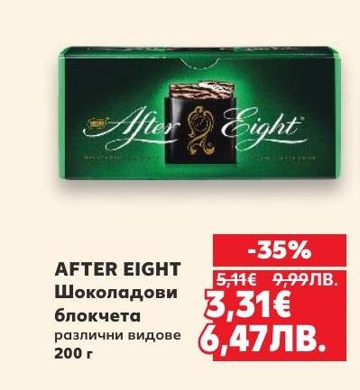 After Eight шоколадови блокчета с ментов вкус и фин шоколад.