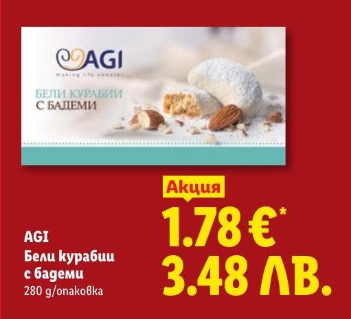 AGI Бели курабии с бадеми 280 г в Лидл.