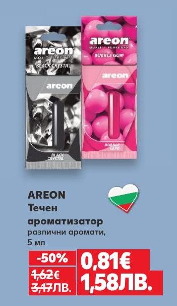 AREON течен ароматизатор с различни аромати, който придава свежест и приятен мирис на вашия автомобил.