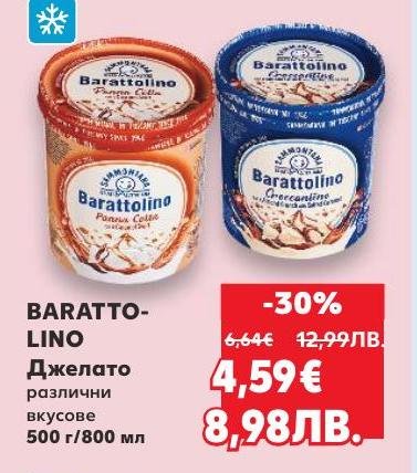 Barattolino джелато с различни вкусове предлага уникално кремообразно изживяване за любителите на сладоледа.