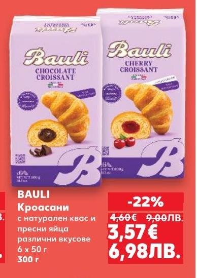 Bauli кроасани с натурален квас и пресни яйца предлагат разнообразие от вкусове и мека текстура.