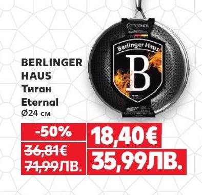 Тиган Berlinger Haus Eternal с диаметър 24 см е идеален за бързо и равномерно готвене.