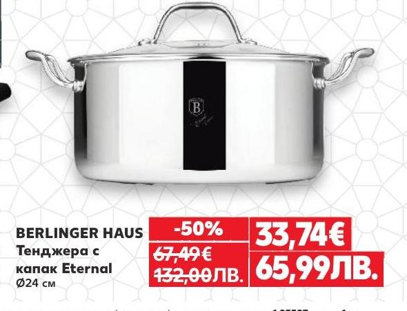 Тенджера с капак Berlinger Haus Eternal с диаметър 24 см е идеалният избор за всяка кухня.