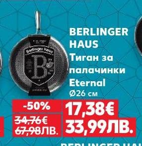 Тиган за палачинки Berlinger Haus Eternal с диаметър 26 см е перфектен за приготвяне на вкусни и равномерно изпечени палачинки.