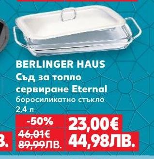 Съд за топло сервиране Berlinger Haus Eternal от боросиликатно стъкло с вместимост 2,4 литра.