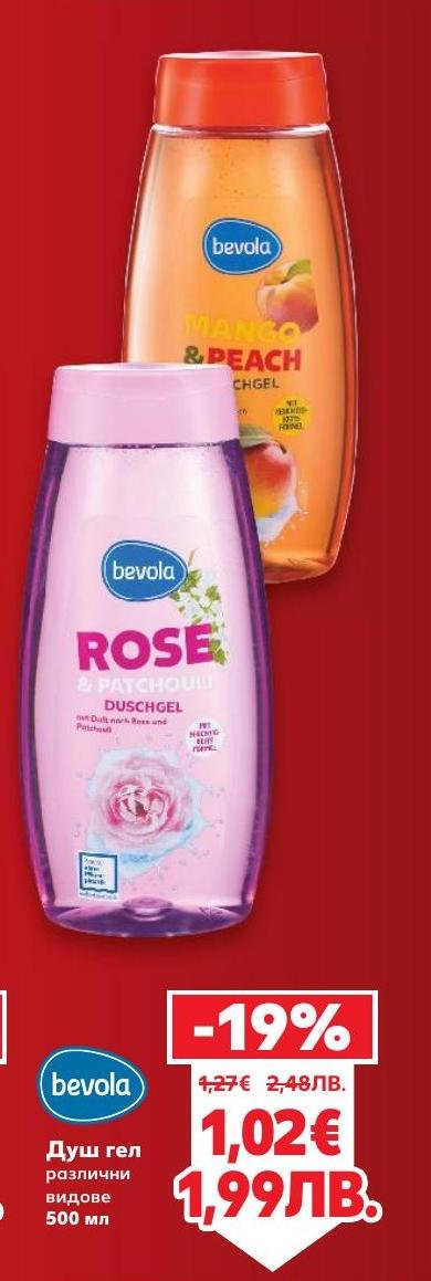 Душ гел Bevola с различни аромати като роза и манго & праскова предлага нежно почистване и хидратация на кожата.