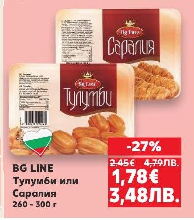 Опитайте традиционните български сладкиши Тулумби и Саралия от BG LINE.