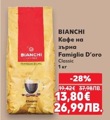 Bianchi Famiglia D’oro Classic е кафе на зърна с богат и класически аромат, подходящо за истинските ценители на кафето.