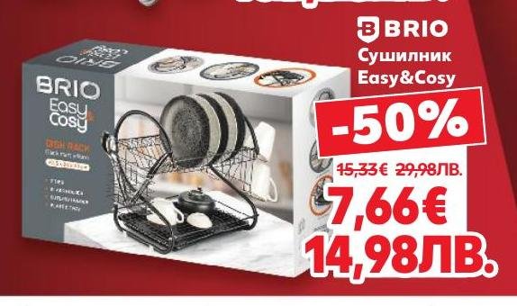 Сушилник BRIO Easy&Cosy е практично решение за вашия дом, което спестява място и улеснява сушенето на съдове.