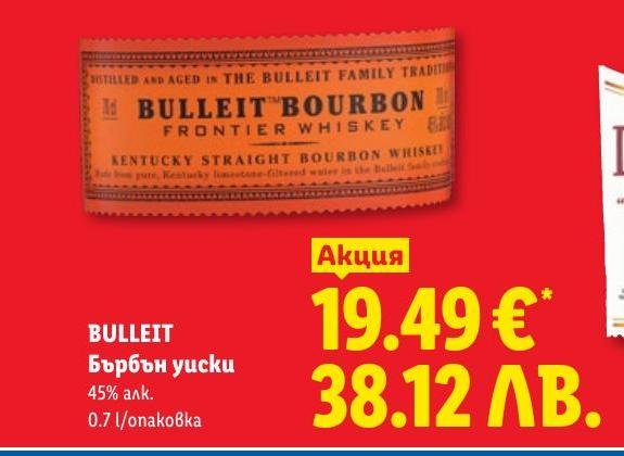 Bulleit Бърбън уиски в Лидл.