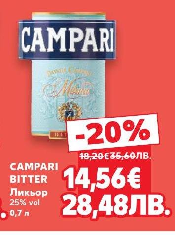 CAMPARI BITTER е класически италиански ликьор с 25% алкохолно съдържание, който придава уникален вкус на коктейлите ви.