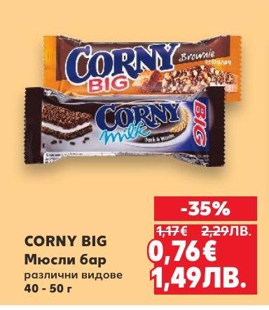 Corny Big мюсли бар предлага вкусна и здравословна закуска за всеки момент от деня.