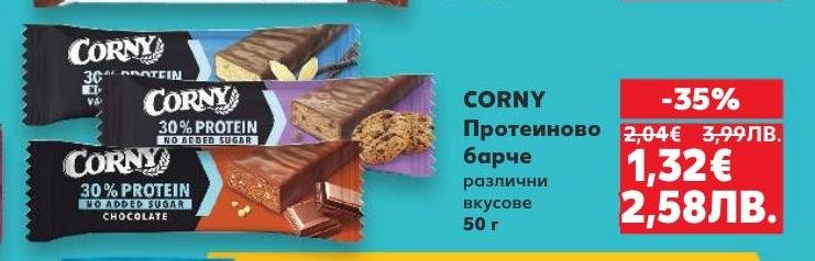 CORNY протеинови барчета с 30% протеин и без добавена захар, предлагат се в различни вкусове.