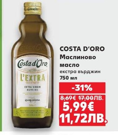 Costa D’Oro екстра върджин маслиново масло с високо качество и богат вкус.
