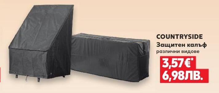 COUNTRYSIDE Защитен калъф различни видове в Кауфланд.