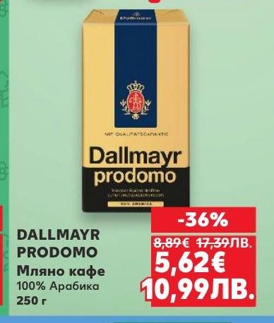 DALLMAYR PRODOMO е висококачествено мляно кафе, произведено от 100% арабика, което предлага богат и балансиран вкус.
