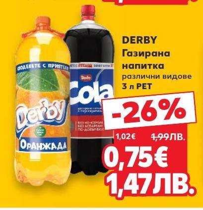 Освежаващи газирани напитки Derby в различни вкусове, идеални за всяко парти или почивка.